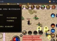 180复古传奇：教你如何快速升级与打金币，助你走上人生巅峰