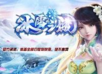 不知道怎么打金？冰雪复古教你做一个思路清晰的商人