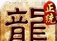 冰雪复古：打金绿色服，如何打金日赚300+
