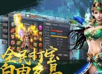复古传奇：装备赚钱vs金币赚钱 到底谁能更赚呢？