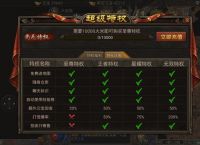 热血传奇：天影沉默手游，游戏打米，打金的一些说法