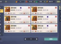 妄想山海：后山海时期，玩家们都是怎么赚勾玉的？