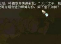 大话西游2：如何攒钱？游戏内这几种赚钱途径你知道几种？