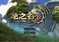 龙之谷怎么赚钱，新手玩家如何玩龙之谷手游赚钱？