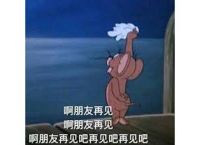2021哪些游戏凉了？腾讯网易亿级游戏凉凉，游戏上线开服0秒停运