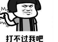 最头铁的游戏？腾讯3年没做出来的DNF手游，竟然被人截胡了？