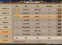 《天龙八部手游》大家来搬砖：就我火属性 明教少侠砖