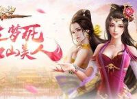 2017页游挣钱内幕 十大爆款网游盘点