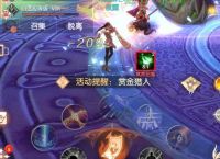 完美世界诸神之战多开搬砖攻略 完美世界诸神之战辅助挂机教程