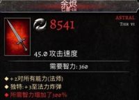还有没有什么手机单机刷子游戏？