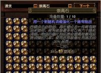 流放之路能不能搬砖？