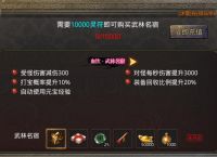 美杜莎之原始传奇是否能打金，有什么好处，跟其他游戏比优点那些