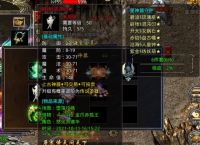 怒火一刀神器合成技巧 冰雪复古打金传奇神器合成规律