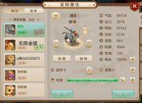 问道手游搬砖带什么宠物？问道手游适合搬砖的宝宝建议