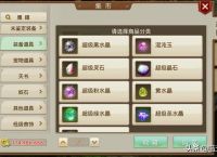 问道手游：2019搬砖技巧分享，多开养号才是王道，三天肝出月卡