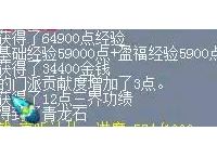 梦幻西游：玩家赚钱有道，职业刷师门任务赚钱，月收入8000