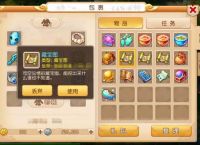 梦幻西游手游版藏宝图（游戏里的道具）