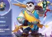 《神武4》手游什么职业好？