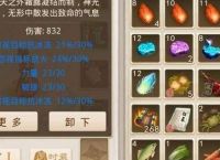 问道手游防御减伤计算公式