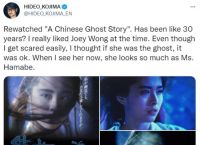 小岛重温87版《倩女幽魂》：王祖贤是女鬼的话我可以