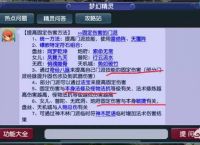 梦幻西游现在还值得入坑么？