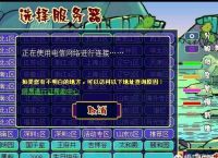 现在准备入坑梦幻西游有什么好的建议么，微吸金？