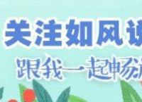 梦幻西游：二狗开启“独眼龙”直播模式，浩文群雄小组赛大战渔岛
