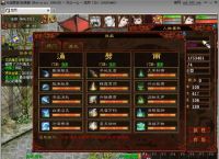 大话西游2这个游戏彻底凉了吗？