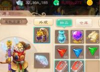 大话西游手游：平民还能入手的职业