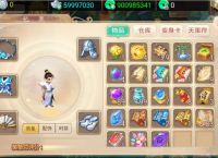 大话西游手游：顶级女仙用四千万仙玉，打造一整套满属性装备