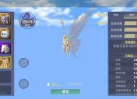 妄想山海：四图不会打，化育丹不够用？只要方法对，资源全拿下