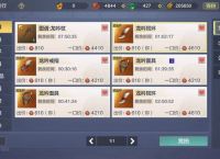 妄想山海：打金速度多少才算合格？有人说月入上万，玩家却不相信