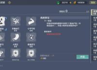 妄想山海：大神发现速刷搜寻宝地，玩家却不屑道“我想要神兽”