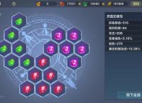 妄想山海：暴击并不是越高越好，纯PVE玩家750暴击足矣
