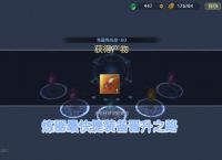 ​妄想山海：中山为什么那么多火柴盒？看了内部构造玩家秒懂
