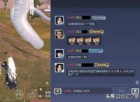 游戏吐槽｜妄想山海：游戏后期垃圾泛滥，官方是否有回收计划？