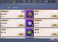 妄想山海：1级宠物秒升级？越级吞噬值得拥有