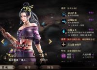 猎魂觉醒 秘术系 联动 流星 凤舞九天·凤儿（重制）