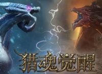 猎魂觉醒落银城浴场洗澡详细攻略，详细攻略！记不住的点个收藏