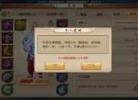 天龙八部手游，各大门派技能指点攻略，技能释放顺序希望帮到你