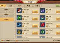 天龙八部手游：零氪金玩家哭诉，那些你不知道的游戏深坑