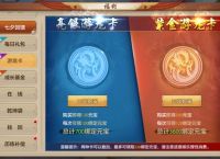 天龙八部手游：真零氪党怎么玩？细看卡59级宝石养成玩法
