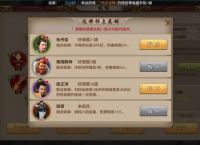 天龙八部手游-可单体强攻亦可群体输出 明教绝技烈焰刀详解