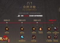 竖版的天龙八部手游玩起来是一种什么样的体验？