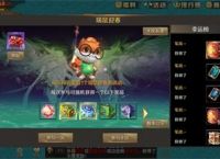 "不计其鼠"！《魔域手游》携手三只松鼠开启超大量新年福利