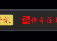 冰雪传奇手游：单职业三职业打金传奇，打金玩家最不能错过的手游