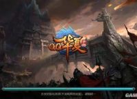 《QQ华夏手游》评测：重温年少时快意恩仇的旧梦