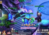 青云诀手游守护仙灵单人副本玩法介绍