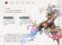 倩女幽魂手游甲士跟射手哪个好