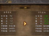 怒火一刀手游打那个地图能打出升3转的材料